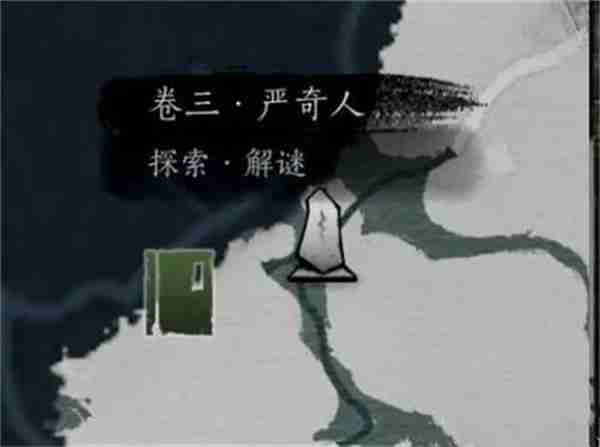 燕云十六声道人梦驴奇遇任务如何完成-道人梦驴奇遇任务攻略
