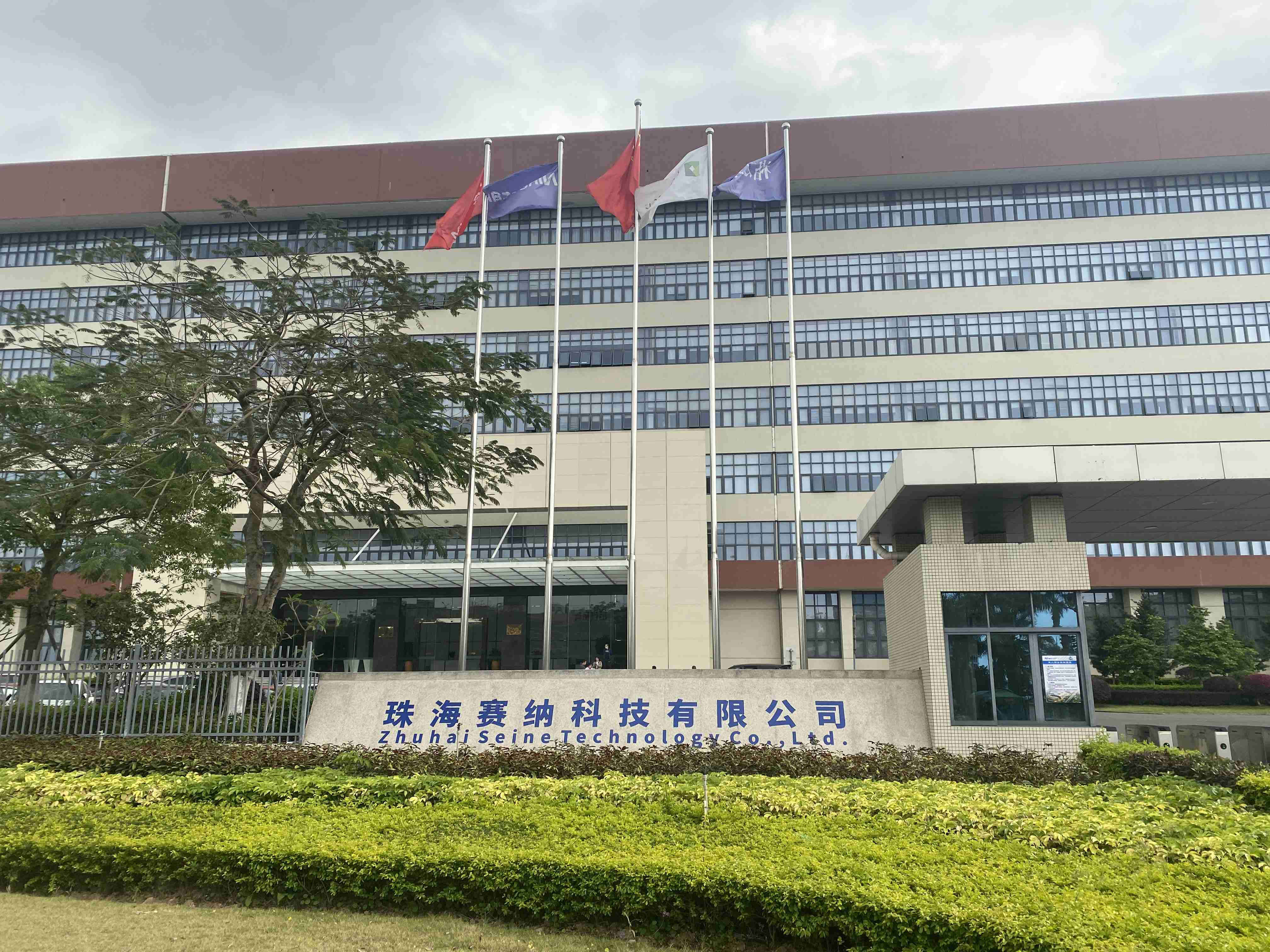 纳思达拟出售利盟国际全部股权 预估购买对价15亿美元-奥多也互动社区