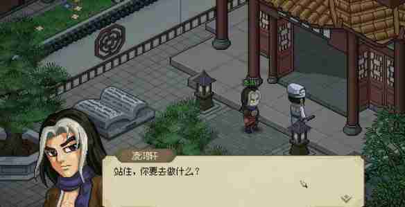 大侠立志传断魂林怎么解锁-大侠立志传断魂林解锁攻略