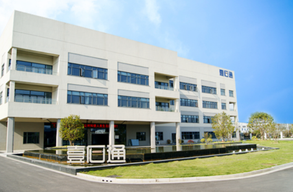 产线设备交付晚于预期,壹石通电子功能粉体材料募投项目延期半年