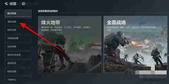 三角洲行动怎么展示徽章-三角洲行动徽章展示攻略