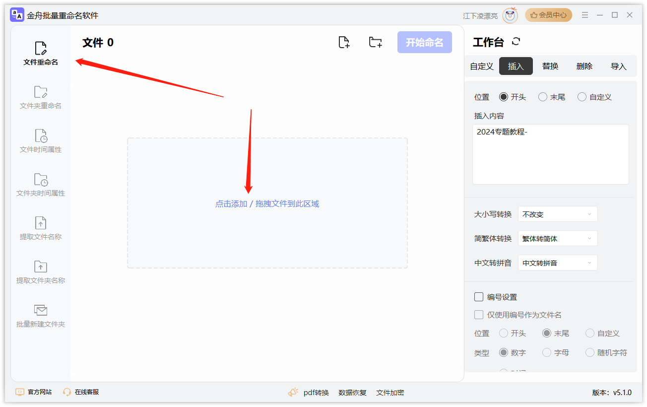 图片转为pdf怎么弄？码住这九个转换方法，几百张图片只需30秒！