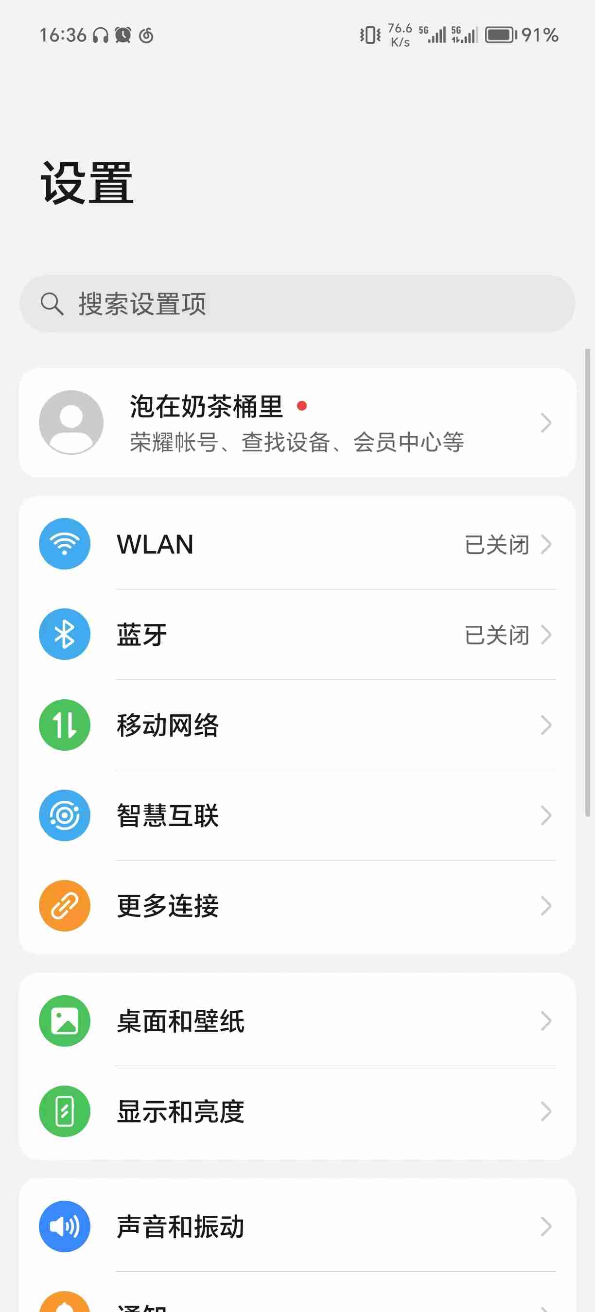 微信分身怎么弄？-微信分身的方法