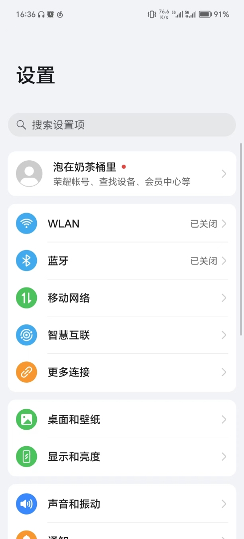 微信分身怎么弄？-微信分身的方法
