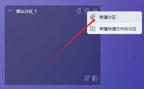 电脑桌面软件有哪些？一键提升 Windows 颜值，打造高效个性桌面！