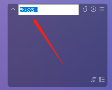 电脑桌面软件有哪些？一键提升 Windows 颜值，打造高效个性桌面！