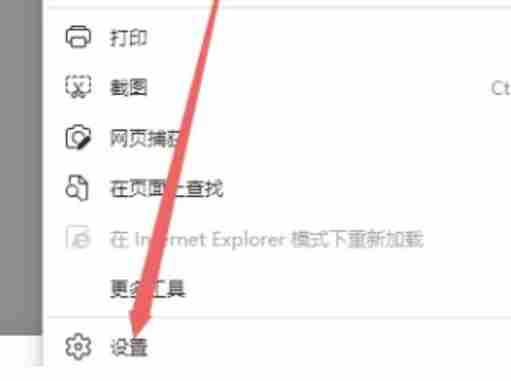 edge浏览器怎么清理缓存？-edge浏览器清理缓存的方法