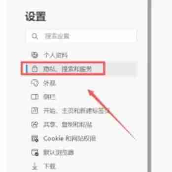 edge浏览器怎么清理缓存？-edge浏览器清理缓存的方法