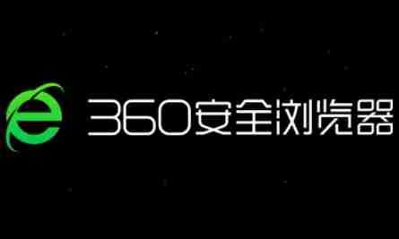 360浏览器怎么把网页保存到桌面?-360浏览器把网页保存到桌面的方法