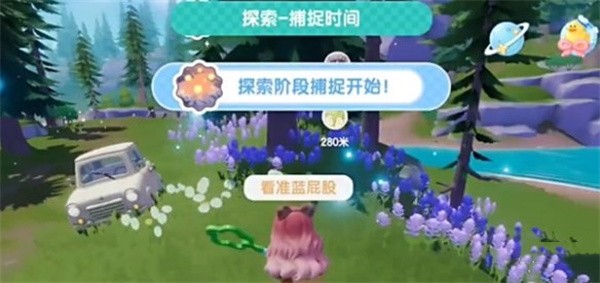 心动小镇锯角雪萤怎么找-心动小镇锯角雪萤位置攻略