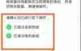 智慧中小学怎么把学生切换成家长-智慧中小学把学生切换成家长的方法
