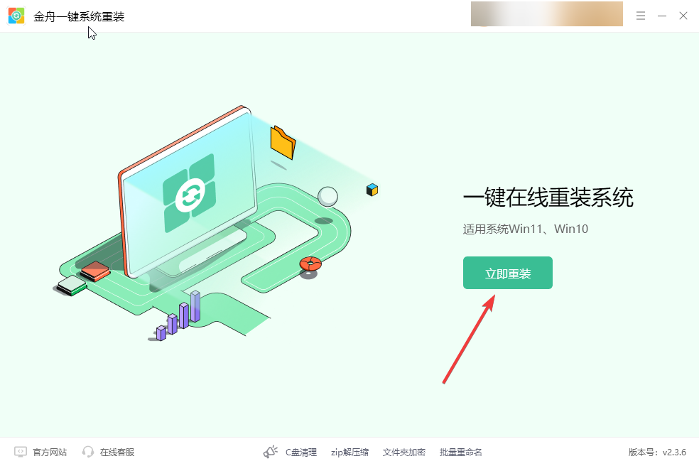 笔记本电脑重装系统怎么操作？学会这三招重装系统不求人（详细）