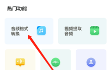 m4a怎么转换成mp3格式?介绍5个简单而有效的方法(附操作教程)