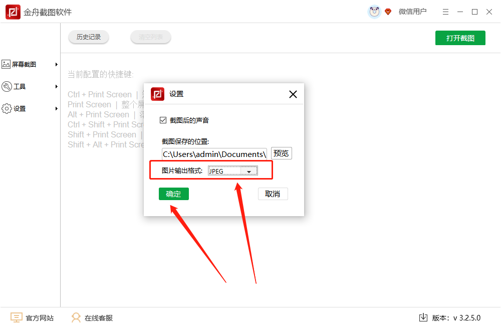 webp格式转换成jpg怎么转？请看本文整理的四种方法，内含多个工具