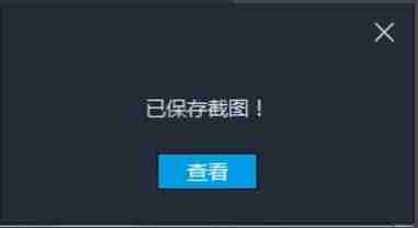 雷电模拟器怎么截图？-雷电模拟器截图的方法