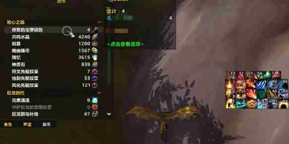 魔兽世界疯狂之匙成就怎么获得-魔兽世界疯狂之匙成就获取方法分享