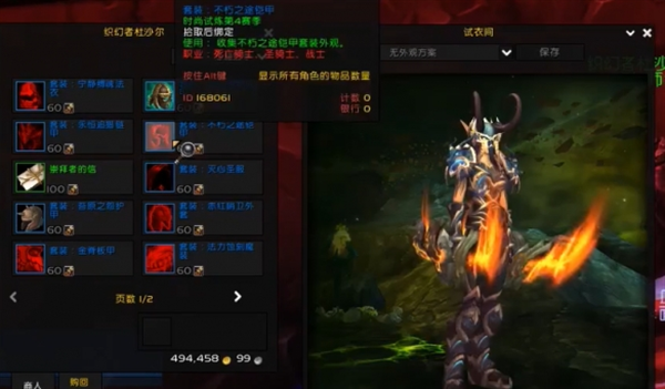 魔兽世界疯狂之匙成就怎么获得-魔兽世界疯狂之匙成就获取方法分享