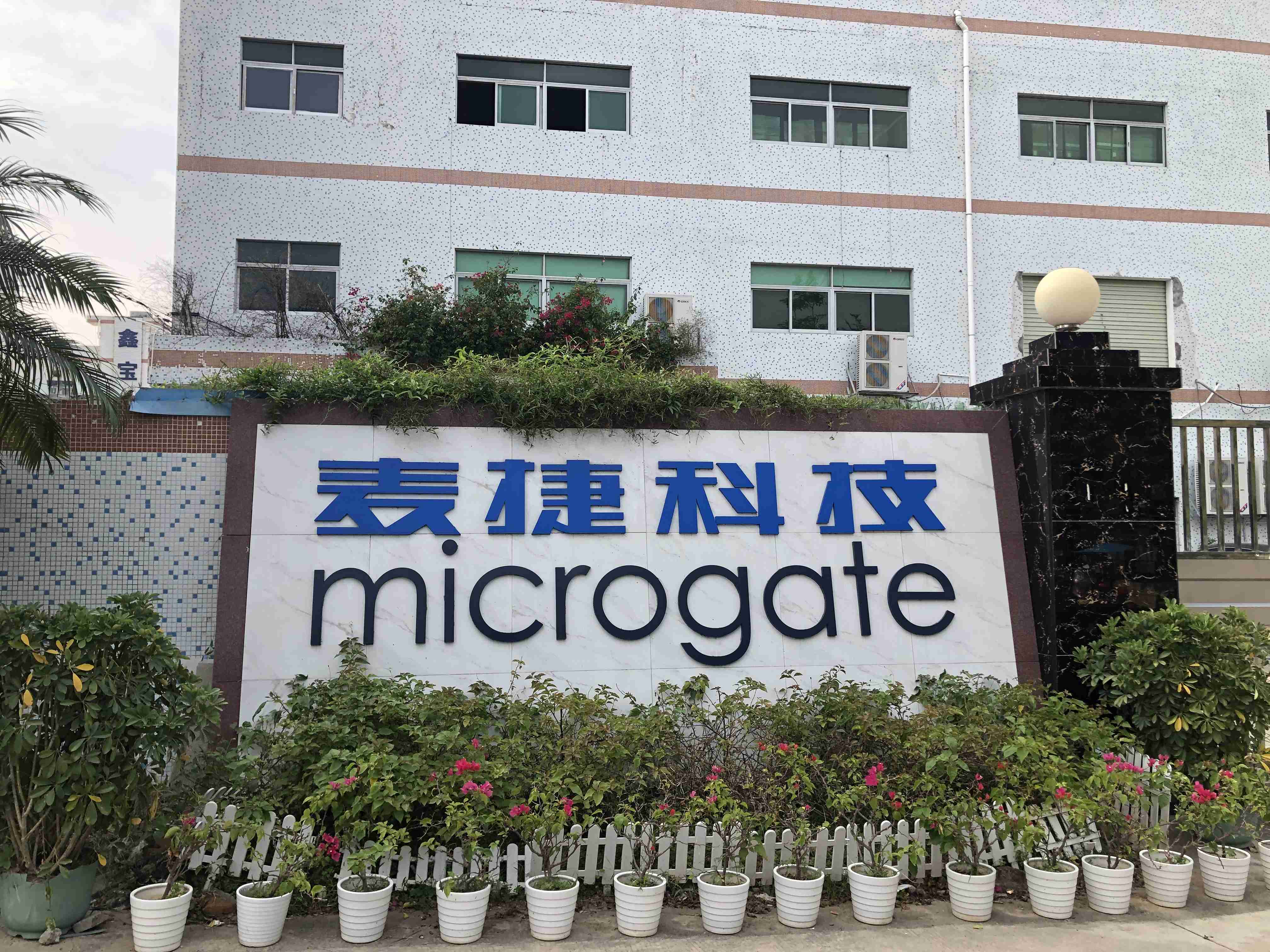 麦捷科技拟1000万元认购中科宏晶10%股权，加码磁性元件业务-奥多也互动社区
