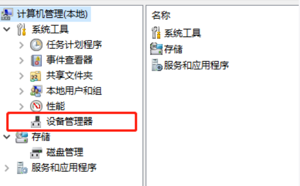 todesk怎么远程开机电脑？-todesk远程开机电脑教程