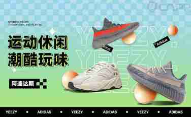 阿迪达斯是哪个国家的 阿迪达斯和彪马是什么关系