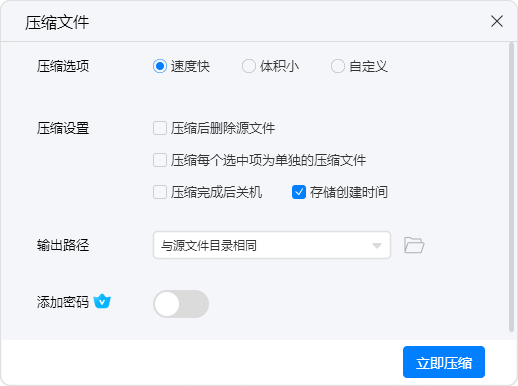 如何将pdf压缩到指定大小？8个方法帮你压缩90％，还能无损！