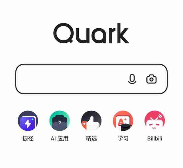 夸克浏览器怎么使用？-夸克浏览器的使用方法
