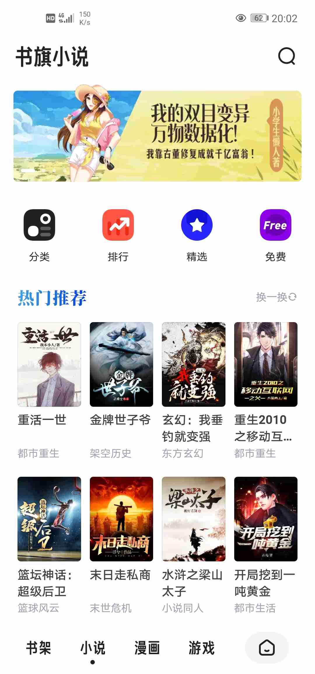 夸克浏览器怎么使用？-夸克浏览器的使用方法