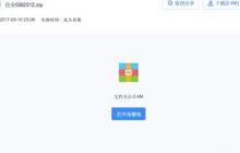 word没有楷体GB2312字体怎么办-word没有楷体GB2312的处理步骤