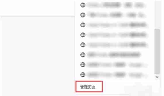 火狐浏览器怎么查找历史记录？-火狐浏览器查找历史记录的方法