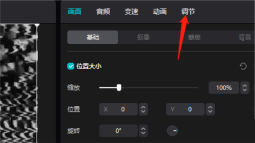 剪映下载