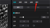 剪映电脑版怎么使用LUT调色？-剪映电脑版使用LUT调色的方法