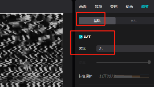 剪映下载