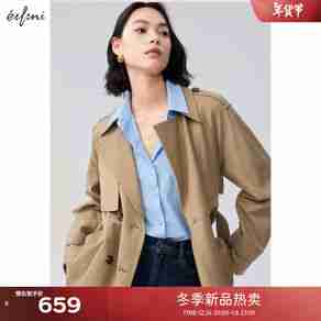 伊芙丽女士风衣哪个型号好？伊芙丽女士风衣热卖产品推荐