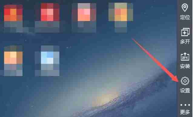 雷电模拟器怎么设置分辨率？-雷电模拟器设置分辨率的方法