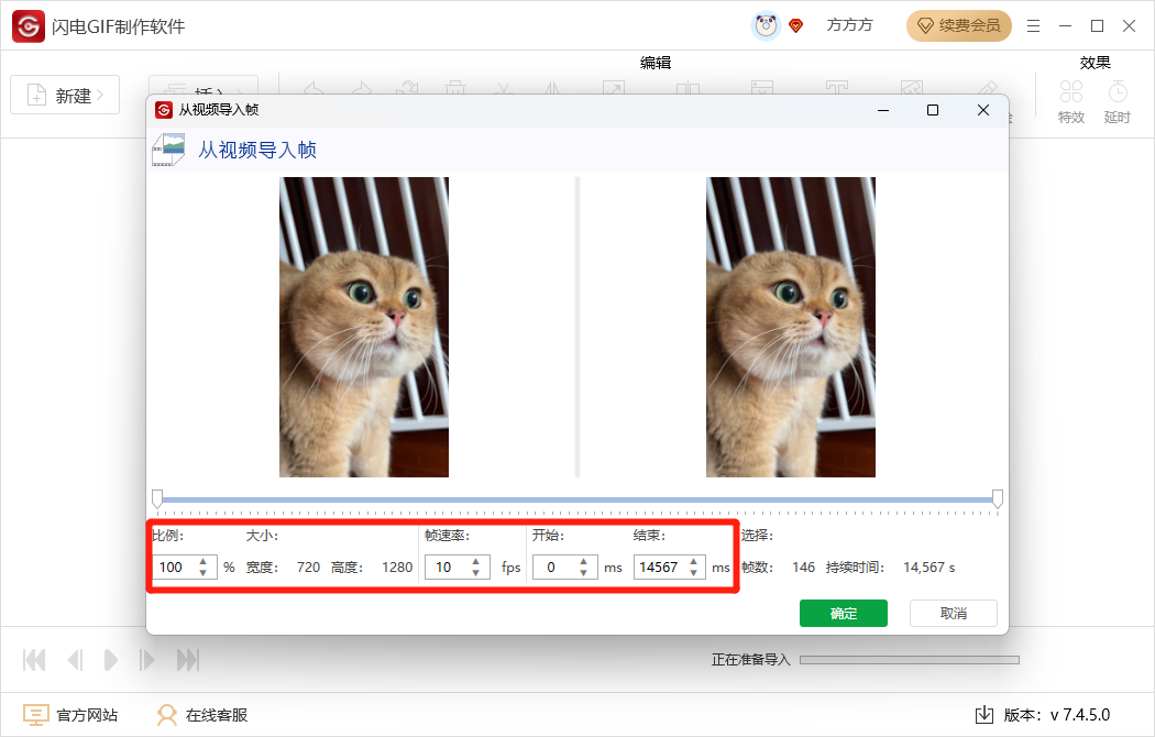 视频转GIF文件过大?掌握这4个转换技巧,轻松平衡画质和体积!