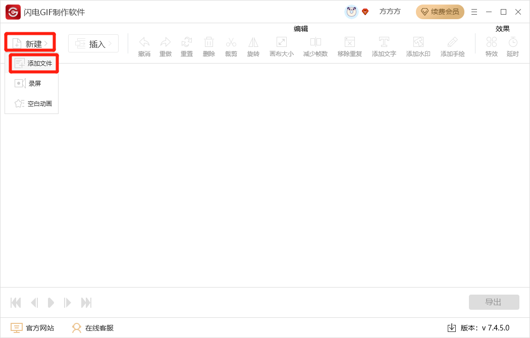 视频转GIF文件过大?掌握这4个转换技巧,轻松平衡画质和体积!