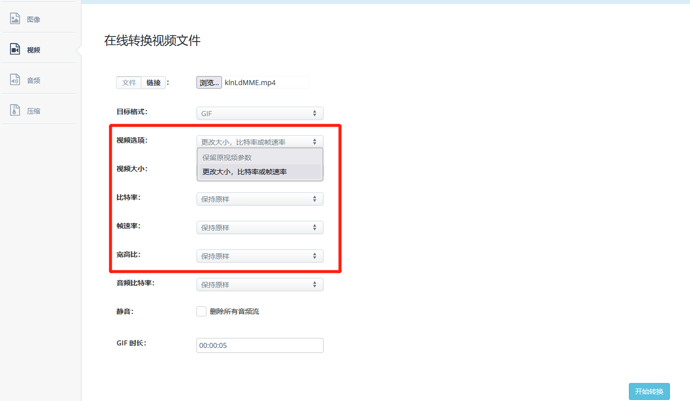 视频转GIF文件过大?掌握这4个转换技巧,轻松平衡画质和体积!