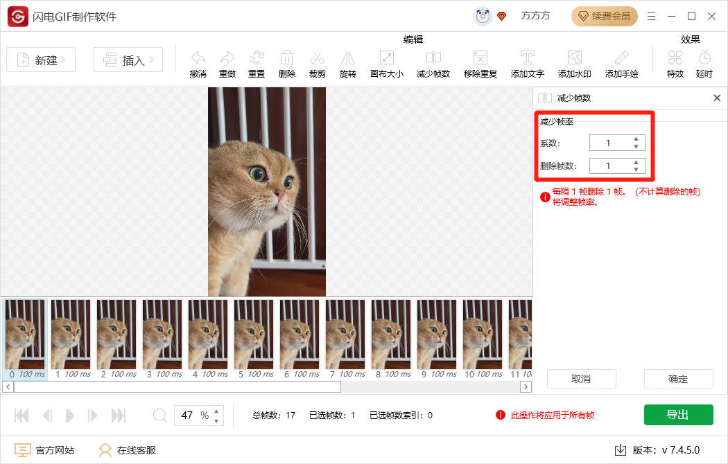 视频转GIF文件过大?掌握这4个转换技巧,轻松平衡画质和体积!