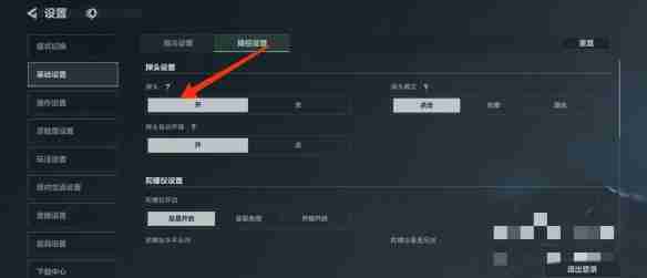 三角洲行动如何更换手表-三角洲行动手表更换方法分享