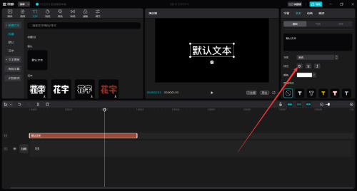 剪映下载