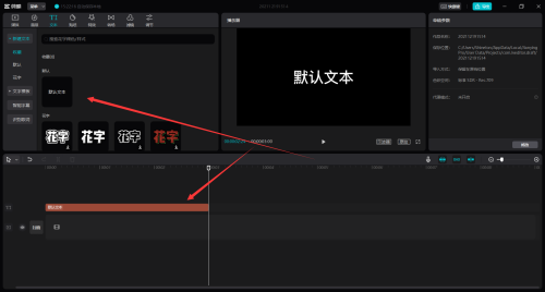 剪映下载