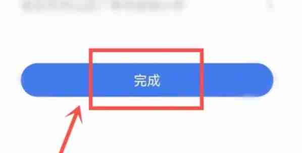 智慧中小学怎么切换另一个账号-智慧中小学切换另一个账号的方法