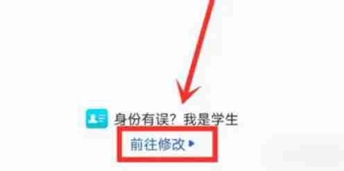智慧中小学怎么切换另一个账号-智慧中小学切换另一个账号的方法