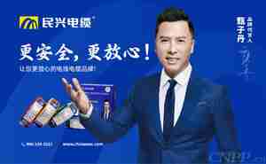 热门电缆品牌有哪些 这10个电缆名牌广受欢迎