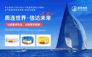 热门电缆品牌有哪些 这10个电缆名牌广受欢迎