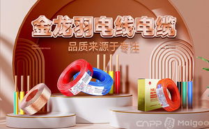 热门电缆品牌有哪些 这10个电缆名牌广受欢迎