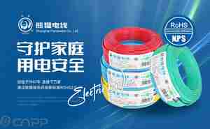 热门电缆品牌有哪些 这10个电缆名牌广受欢迎