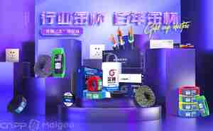 热门电缆品牌有哪些 这10个电缆名牌广受欢迎