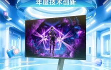 创新引领，再获殊荣！AGON斩获PConline2024智臻科技奖