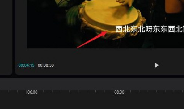 剪映音乐字幕如何识别 剪映音乐字幕识别方法